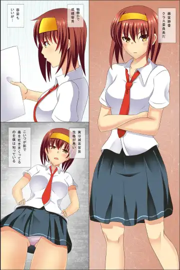 [Takamichi] Daremoore No Sonzai Ni Kigatsuka Nai Nara Motodoukyuuseino Joshi Zenin Haramase Chatte Moii? Fhentai - Page 28