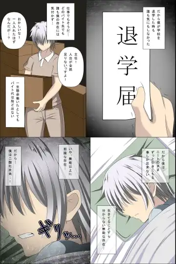 [Takamichi] Daremoore No Sonzai Ni Kigatsuka Nai Nara Motodoukyuuseino Joshi Zenin Haramase Chatte Moii? Fhentai - Page 3