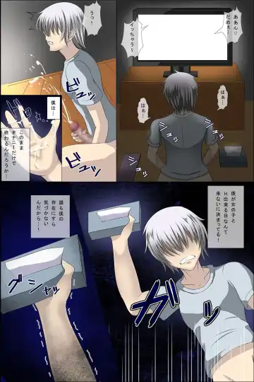 [Takamichi] Daremoore No Sonzai Ni Kigatsuka Nai Nara Motodoukyuuseino Joshi Zenin Haramase Chatte Moii? Fhentai - Page 4