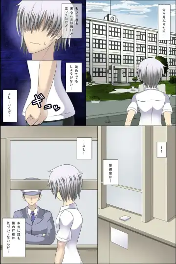 [Takamichi] Daremoore No Sonzai Ni Kigatsuka Nai Nara Motodoukyuuseino Joshi Zenin Haramase Chatte Moii? Fhentai - Page 6