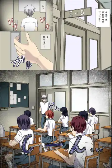 [Takamichi] Daremoore No Sonzai Ni Kigatsuka Nai Nara Motodoukyuuseino Joshi Zenin Haramase Chatte Moii? Fhentai - Page 7