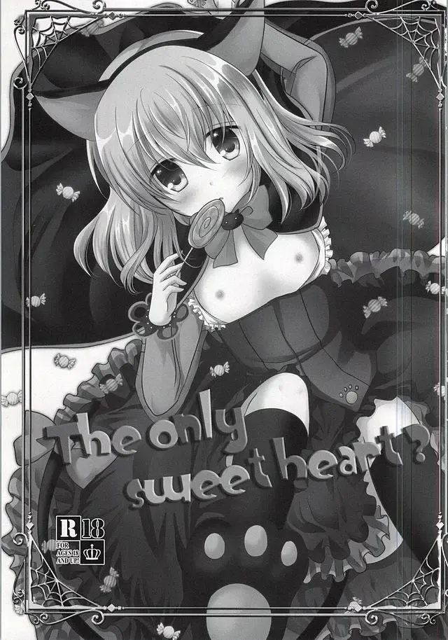 [Tsubaki Metasu] The only sweet heart? Fhentai - Page 2