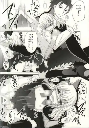 [Tsubaki Metasu] The only sweet heart? Fhentai - Page 12