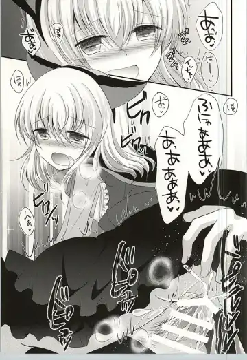 [Tsubaki Metasu] The only sweet heart? Fhentai - Page 13