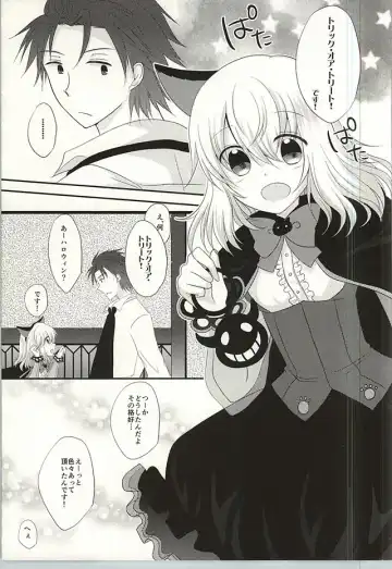 [Tsubaki Metasu] The only sweet heart? Fhentai - Page 3