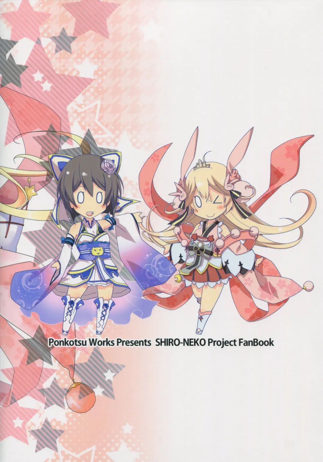 [Ponkotsu Works] Inkoutou e Youkoso! Fhentai - Page 19