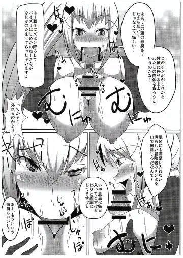 [Ami] Kono Subarashii Damegami to Mahoutsukai to Seikishi to!! Fhentai - Page 11
