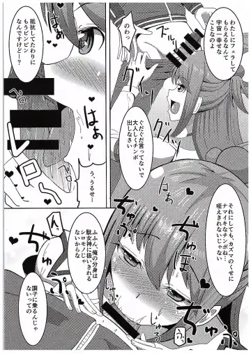 [Ami] Kono Subarashii Damegami to Mahoutsukai to Seikishi to!! Fhentai - Page 4