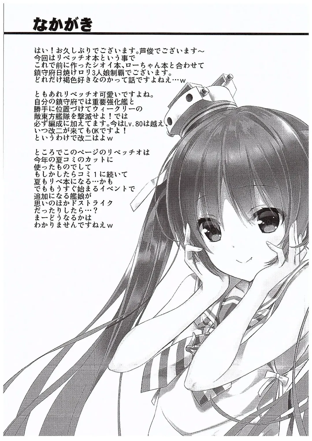 [Ashisyun - Takase Yuu] ciao due Fhentai - Page 6