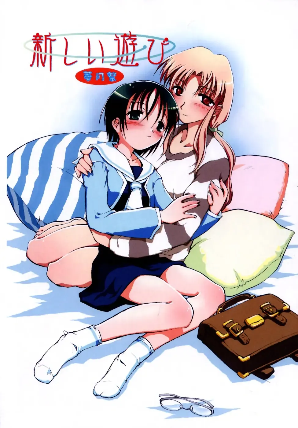 [Ouma Tokiichi] Atarashii Asobi -Mebae- Fhentai - Page 78