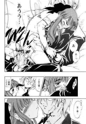 [Ouma Tokiichi] Atarashii Asobi -Mebae- Fhentai - Page 108