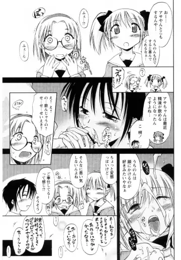 [Ouma Tokiichi] Atarashii Asobi -Mebae- Fhentai - Page 137