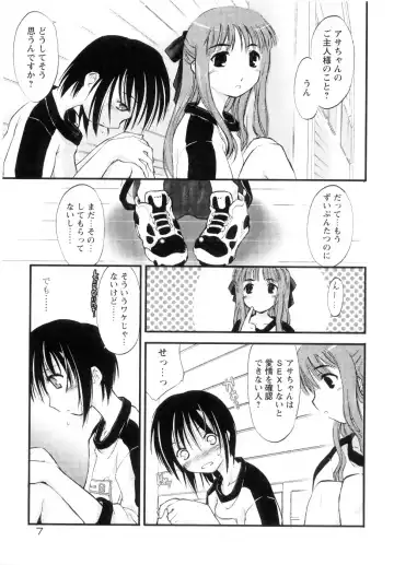[Ouma Tokiichi] Atarashii Asobi -Mebae- Fhentai - Page 15