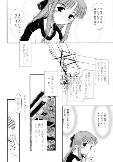 [Ouma Tokiichi] Atarashii Asobi -Mebae- Fhentai - Page 16