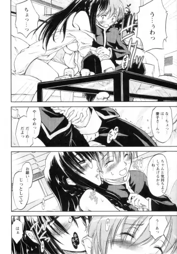 [Ouma Tokiichi] Atarashii Asobi -Mebae- Fhentai - Page 162