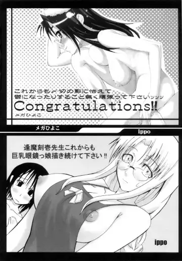 [Ouma Tokiichi] Atarashii Asobi -Mebae- Fhentai - Page 188