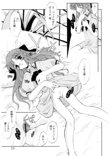 [Ouma Tokiichi] Atarashii Asobi -Mebae- Fhentai - Page 33