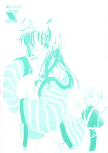 [Ouma Tokiichi] Atarashii Asobi -Mebae- Fhentai - Page 4