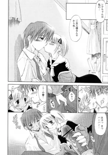 [Ouma Tokiichi] Atarashii Asobi -Mebae- Fhentai - Page 54