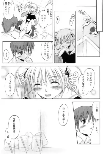 [Ouma Tokiichi] Atarashii Asobi -Mebae- Fhentai - Page 63