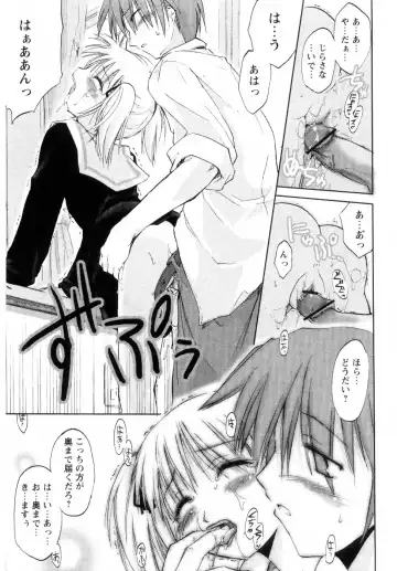 [Ouma Tokiichi] Atarashii Asobi -Mebae- Fhentai - Page 69