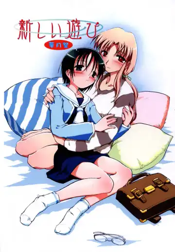 [Ouma Tokiichi] Atarashii Asobi -Mebae- Fhentai - Page 78