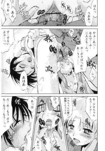 [Ouma Tokiichi] Atarashii Asobi -Mebae- Fhentai - Page 93