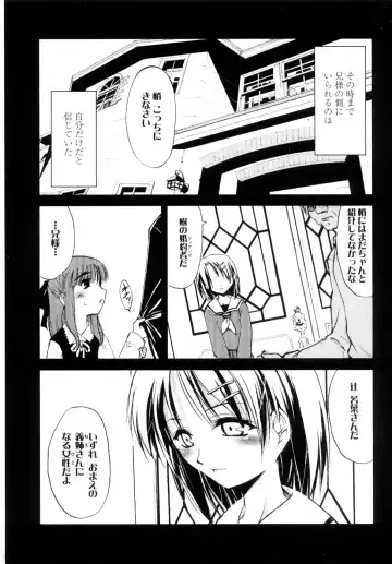 [Ouma Tokiichi] Atarashii Asobi -Mebae- Fhentai - Page 99