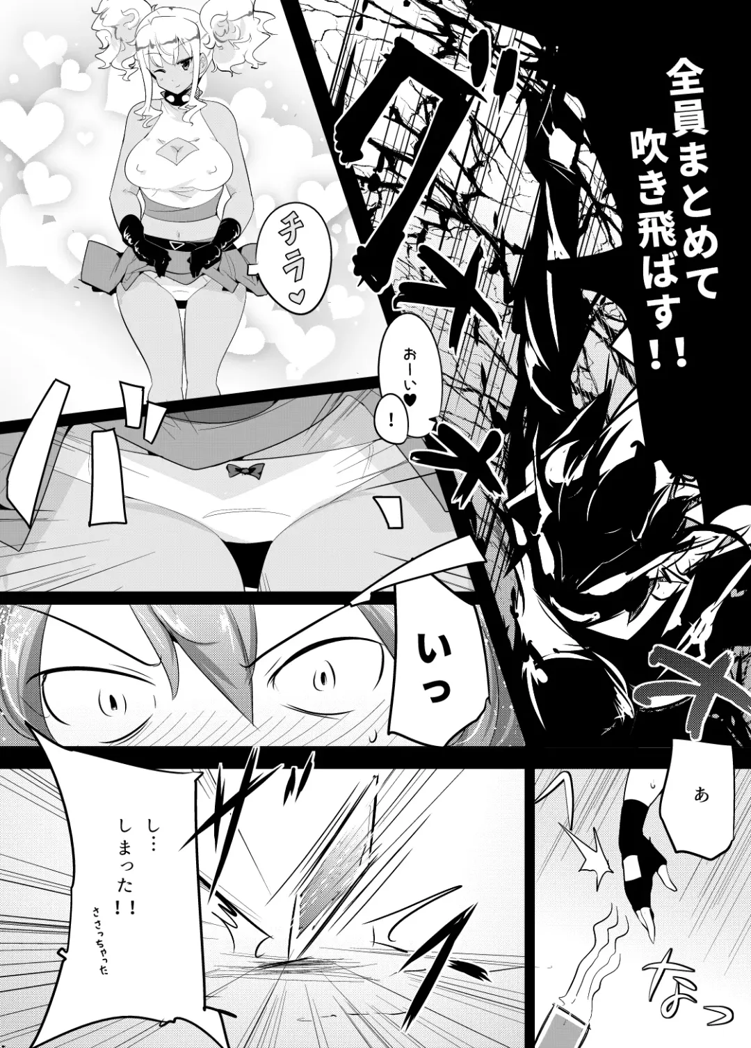 [Zzinzinz] Irojikake de Zanpai Suru Hon Fhentai - Page 7