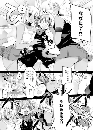 [Zzinzinz] Irojikake de Zanpai Suru Hon Fhentai - Page 10