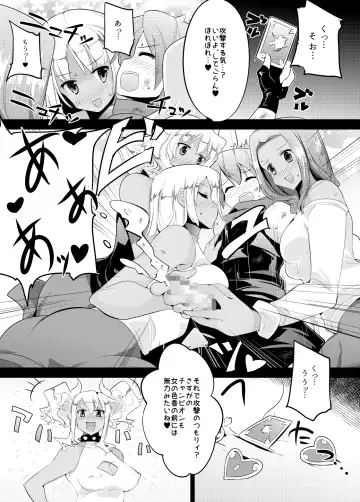 [Zzinzinz] Irojikake de Zanpai Suru Hon Fhentai - Page 12