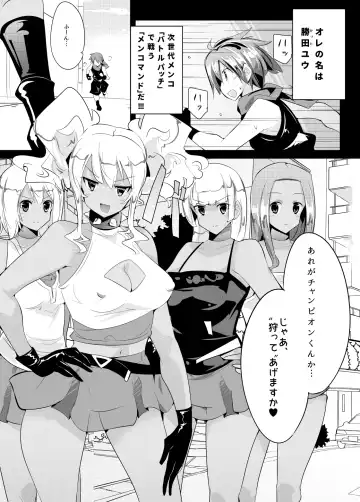 [Zzinzinz] Irojikake de Zanpai Suru Hon Fhentai - Page 2