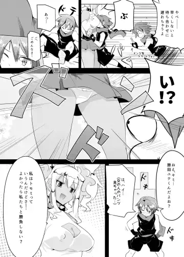 [Zzinzinz] Irojikake de Zanpai Suru Hon Fhentai - Page 3