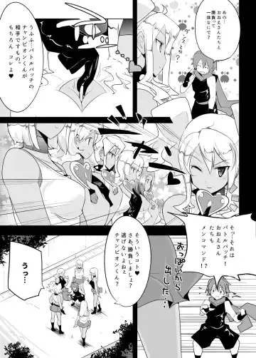 [Zzinzinz] Irojikake de Zanpai Suru Hon Fhentai - Page 4