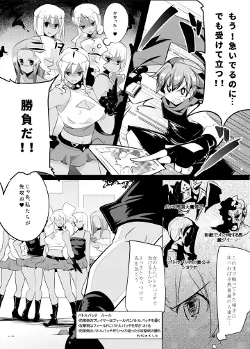 [Zzinzinz] Irojikake de Zanpai Suru Hon Fhentai - Page 5