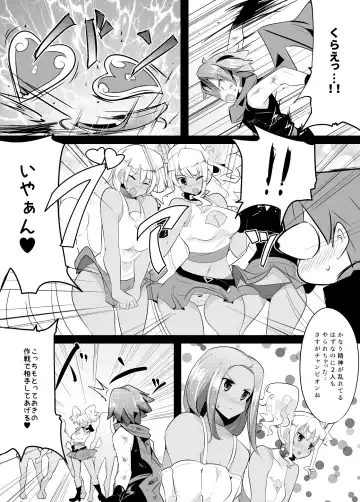 [Zzinzinz] Irojikake de Zanpai Suru Hon Fhentai - Page 9