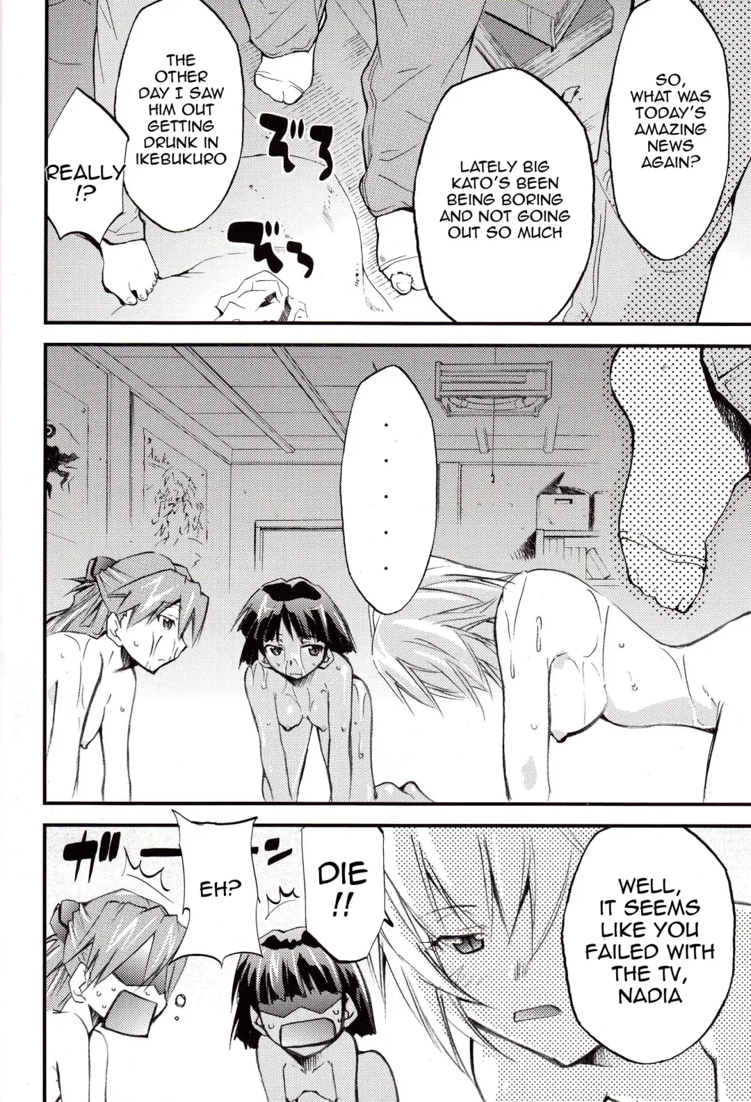 [Kimimaru] Hi Energy 9 Fhentai - Page 29