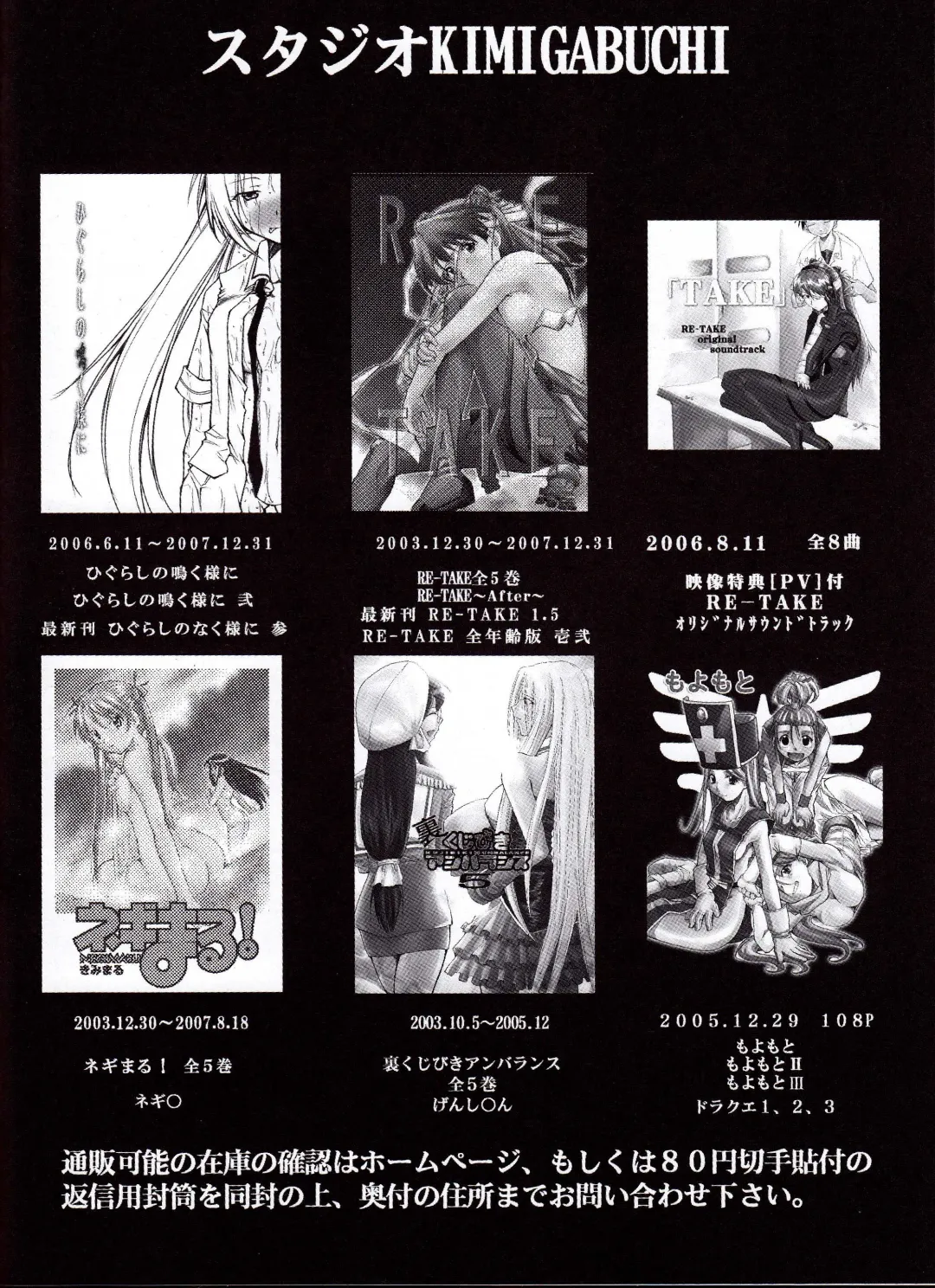 [Kimimaru] Hi Energy 9 Fhentai - Page 31