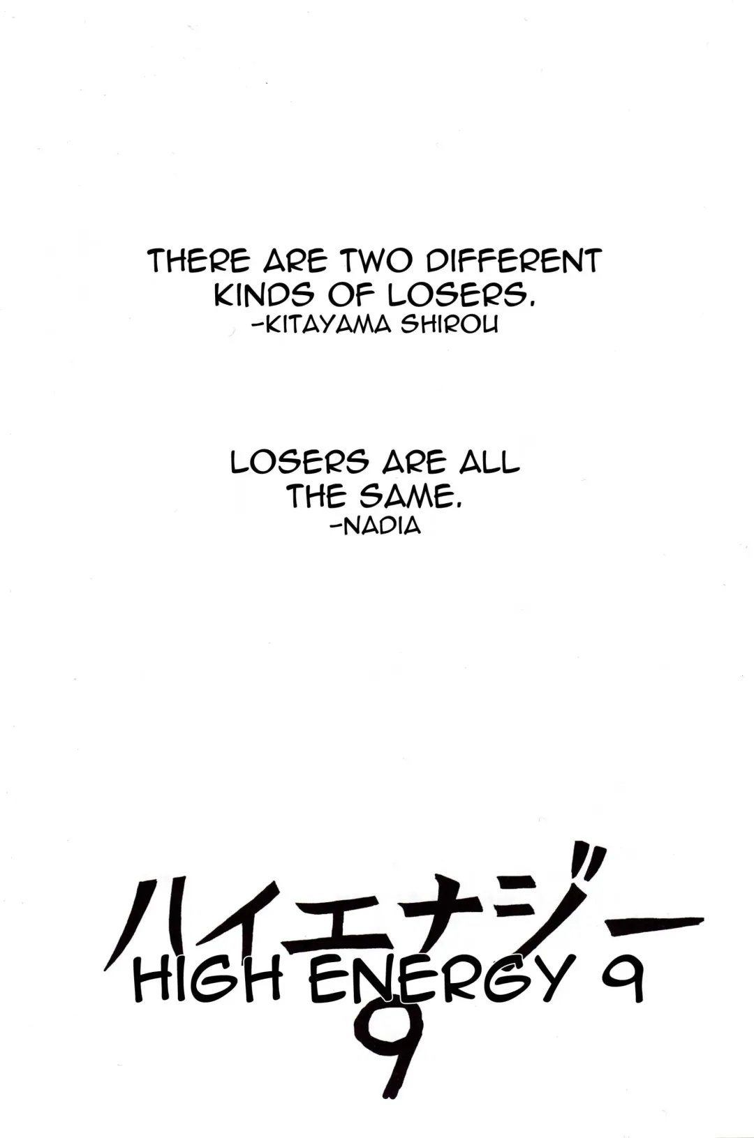 [Kimimaru] Hi Energy 9 Fhentai - Page 7