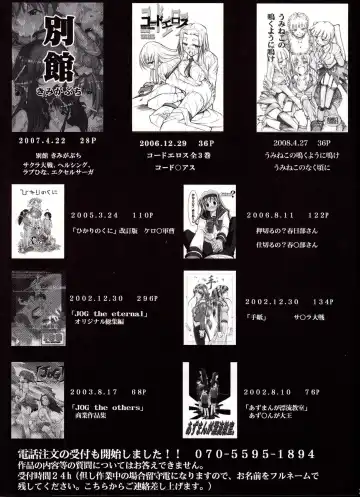 [Kimimaru] Hi Energy 9 Fhentai - Page 32