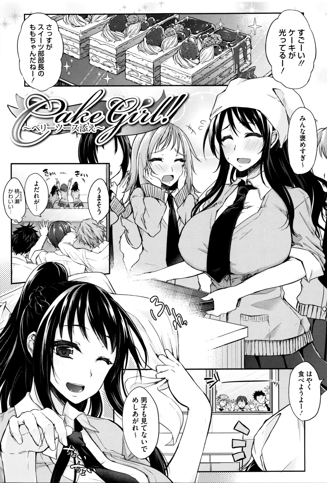 [Kurokawa Otogi] Fumajimeni Uraraka -Insincere Serenity- Fhentai - Page 178