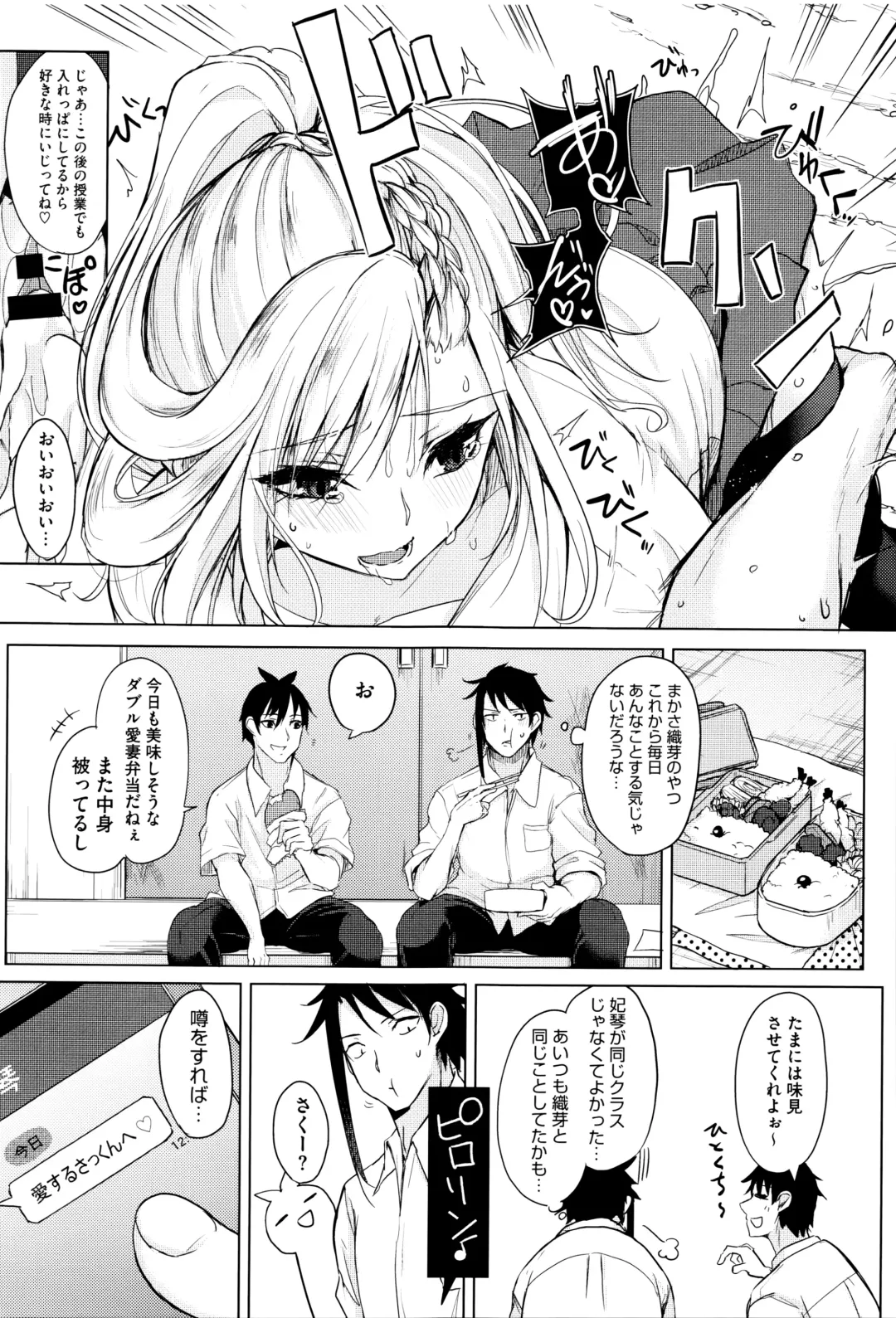 [Kurokawa Otogi] Fumajimeni Uraraka -Insincere Serenity- Fhentai - Page 42