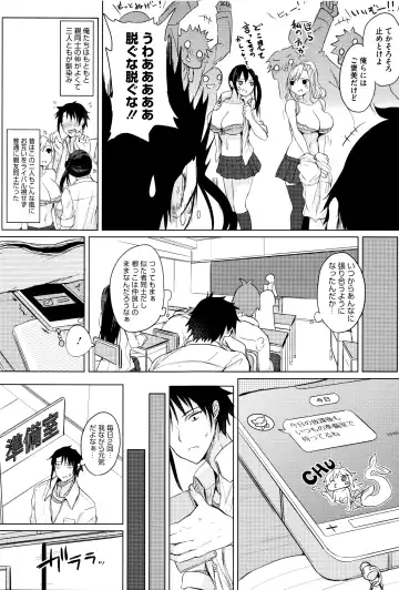 [Kurokawa Otogi] Fumajimeni Uraraka -Insincere Serenity- Fhentai - Page 16