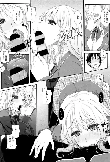 [Kurokawa Otogi] Fumajimeni Uraraka -Insincere Serenity- Fhentai - Page 163