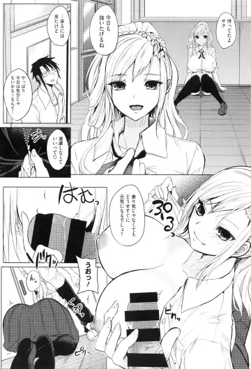 [Kurokawa Otogi] Fumajimeni Uraraka -Insincere Serenity- Fhentai - Page 17