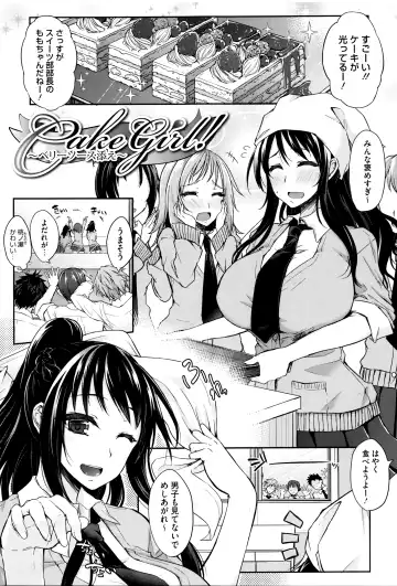 [Kurokawa Otogi] Fumajimeni Uraraka -Insincere Serenity- Fhentai - Page 178