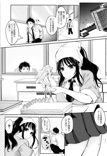 [Kurokawa Otogi] Fumajimeni Uraraka -Insincere Serenity- Fhentai - Page 181