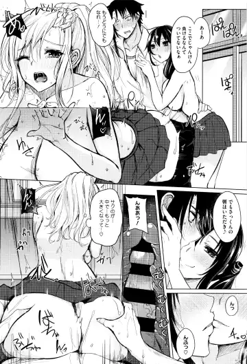 [Kurokawa Otogi] Fumajimeni Uraraka -Insincere Serenity- Fhentai - Page 23