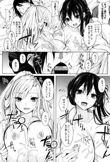 [Kurokawa Otogi] Fumajimeni Uraraka -Insincere Serenity- Fhentai - Page 37