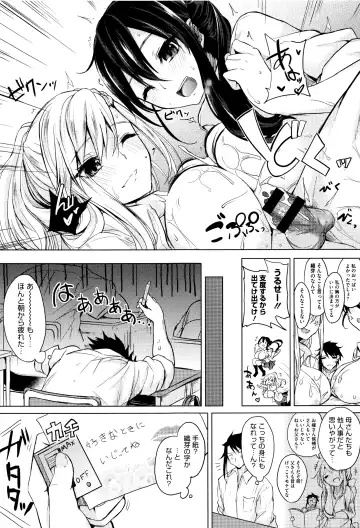 [Kurokawa Otogi] Fumajimeni Uraraka -Insincere Serenity- Fhentai - Page 38